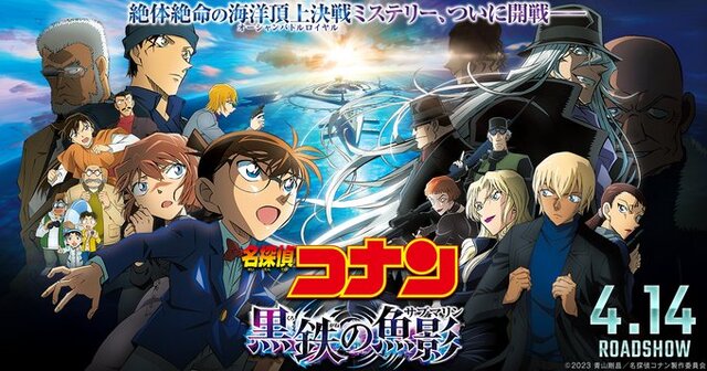 「名探偵コナン」×「しまむら」Tシャツが、4月15日発売！劇場版最新作に登場する「安室透」「赤井秀一」などをデザイン