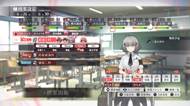 異能×学園RPG『シカトリス』生徒たちの送る日常、そして“非日常”とは？「死刑執行マシーン」などの闇深な新情報公開