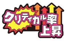 ゲーマーなら馴染みのあるセリフをヘアピン化！カプセルトイ「ゲーマーへあぴん vol.1」新登場