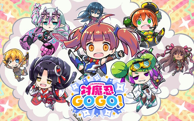 『対魔忍GOGO！』5月16日配信決定！対魔忍の世界に異世界転生、ビクビクしながら生き抜く“感度いい塩梅ACT”