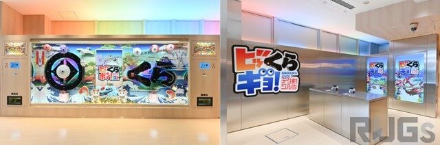 くら寿司が台湾に新店舗をオープン―七色に光り輝く提灯ウォールは「ゲーミング寿司」感に溢れる