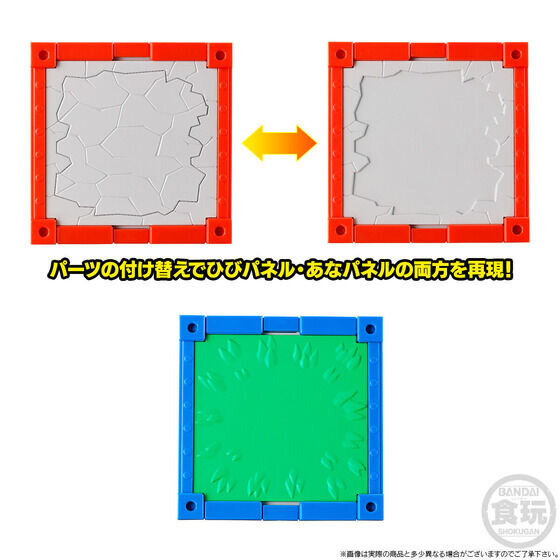 『ロックマンエグゼ』の“プリズムコンボ”も再現可能！？ 2つのスタイルチェンジしたロックマンと“フォレストボム”がセットになって予約受付中