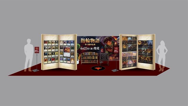 約3億円の懸賞金がかけられた封入率0.00003%の激レアカードを含む『MTG 指輪物語：中つ国の伝承』、ついに発売