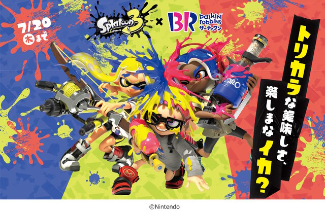 『スプラトゥーン3』×「サーティワン」コラボ第2弾が開催決定！トリカラバトル風の“限定3色フレーバー”販売