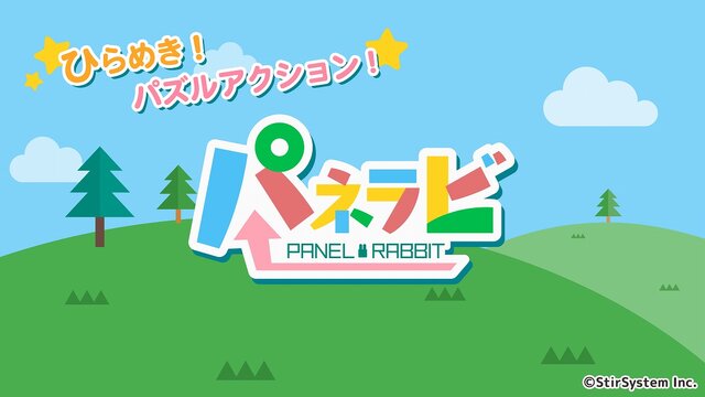 パズルゲーム『PANEL RABBIT』がSteamで配信スタート！パネルなどを活用し、うさぎをゴールまで誘導