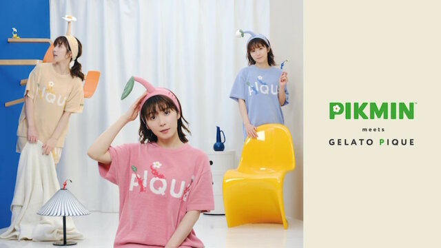 ピクミン』×「ジェラピケ」コラボが7月14日から発売！癒し効果抜群 