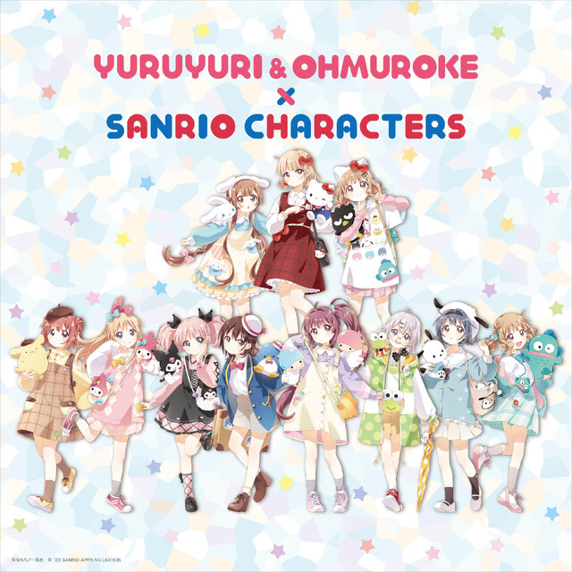 「ゆるゆり」＆「大室家」が、サンリオとコラボ！全国4箇所で順次開催、原作・なもり先生の描き下ろしイラストを使用したグッズも