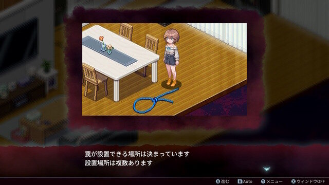 死の運命から逃れるタイムリープADV『センチメンタルデスループ』プレイレポ―絶望&タイムリープは相性良し！ただし謎解きやフラグ管理で少し分かりづらい部分も