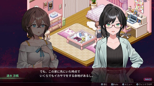 死の運命から逃れるタイムリープADV『センチメンタルデスループ』プレイレポ―絶望&タイムリープは相性良し！ただし謎解きやフラグ管理で少し分かりづらい部分も