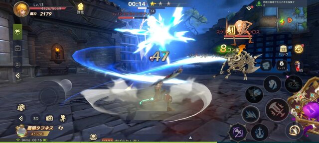 『ドラゴンネスト2：エボリューション』プレイレポ―『NIKKE』『幻塔』手がける「Level Infinite」は名作MMORPGシリーズをどう“進化”させた？