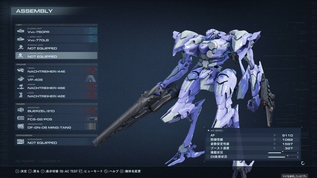 『ARMORED CORE VI FIRES OF RUBICON』をガッツリ4時間先行体験！熱くほとばしる“SF感”を全身に浴びてきた