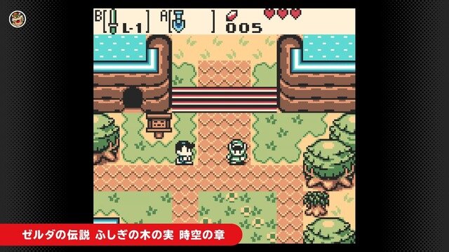 『ゼルダの伝説 ふしぎの木の実』2作品が登場！ゲームボーイNintendo Switch Online更新―『ブレワイ』『ティアキン』ディレクターの藤林氏が初めて開発したゼルダ