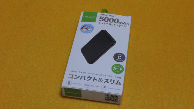 「献血」でゲーミングライフが充実するってホント？ コミケでのポスターだけじゃない！キャンペーン次第では電化製品もゲット