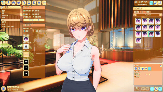 新たな”3D美少女ゲームメーカー”ILLGAMES贈る、カスタムキャラとの恋愛ゲーム『ハニカム』Steamへ『HoneyCome come come party』9月7日発売予定