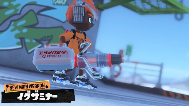 『スプラトゥーン3』明日31日に「更新データVer.5.0.0」配信―新シーズン対応、“ショクワンダー”らが使いやすくなる調整も！