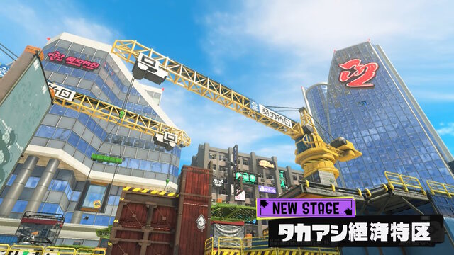 『スプラトゥーン3』明日31日に「更新データVer.5.0.0」配信―新シーズン対応、“ショクワンダー”らが使いやすくなる調整も！