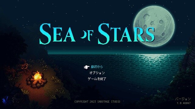 90年代リスペクトの美麗ドット絵RPG『Sea of Stars』プレイレポート―懐かしさと新しさの工夫とバランスが見事！JRPG好きな人すべてにオススメしたい一作