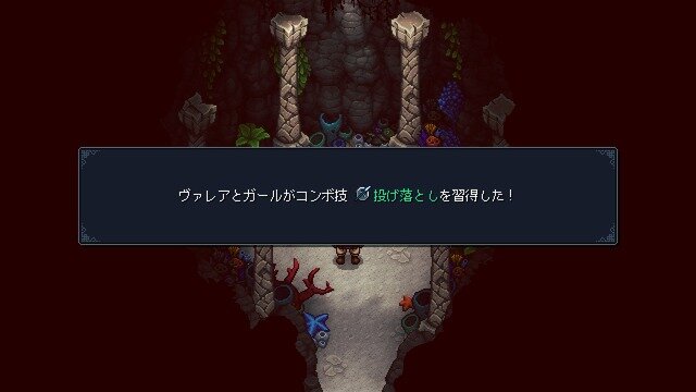 90年代リスペクトの美麗ドット絵RPG『Sea of Stars』プレイレポート―懐かしさと新しさの工夫とバランスが見事！JRPG好きな人すべてにオススメしたい一作