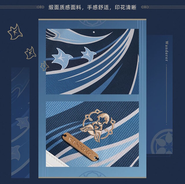 『原神』中国で「放浪者」のアパレルグッズ登場―イメージをしっかり表現しつつ、オシャレに着こなせるデザイン