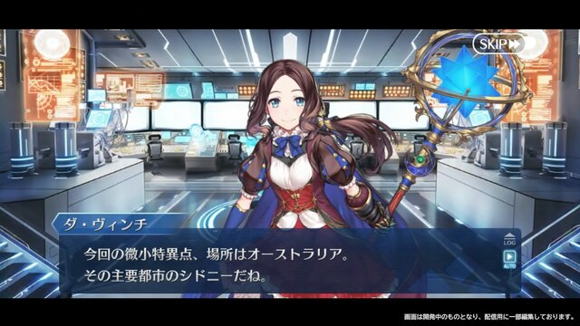 『FGO』★5フォーリナー「ワンジナ」実装！ 彼女とめぐる新イベントが9月20日よりスタート