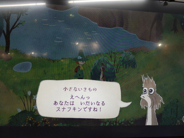 “世界初”を日本のファンに届けたい、『スナフキン：ムーミン谷のメロディ』が今年もTGS会場にやってきた！【TGS2023】