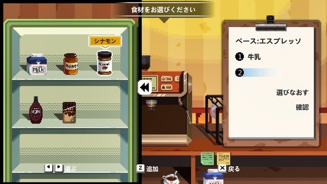 大阪・日本橋舞台のメイド喫茶経営スローライフSLG『電気街の喫茶店』Steam向けに2024年配信決定！TGS2023への出展情報も