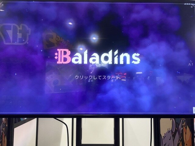 デジタルなのにアナログなTRPGを遊ぶような感覚ー最大4人プレイのデジタルボドゲRPG『Baladins』で自分だけの物語を紡いでいこう【TGS2023】
