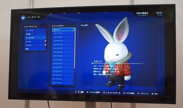 「ハードボイルドうさぎ（中年）」にはワケがある…虚淵玄氏が新作タイトル『Rusty Rabbit』で「ポストアポカリプス」「うさぎ」「横スクロールアクション」を選んだワケ【TGS2023】