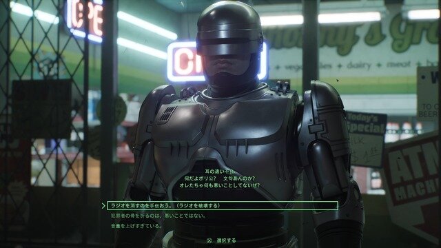 RPGシューター『RoboCop: Rogue City』日本向けPS5版体験プレイレポ―映画再現のこだわり、ゲームとしての面白さが爆発している一作！【TGS2023】