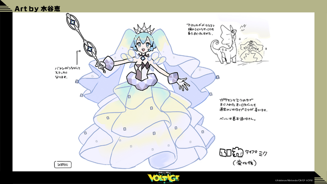 『ポケモン』×「初音ミク」全コラボイラストまとめ！18タイプ勢揃いの“集合イラスト”も魅力抜群