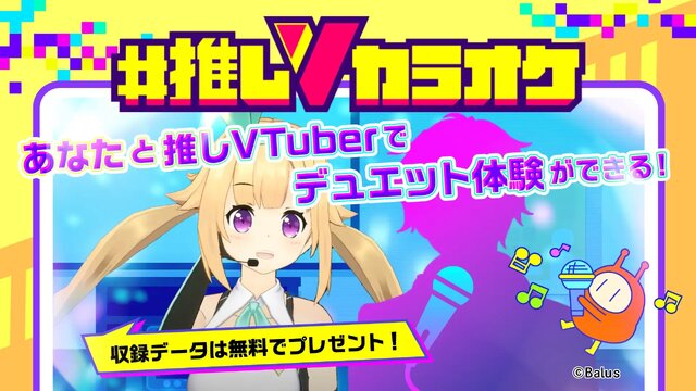 VTuberの文化祭「バチャカル」が12月17日にデジタルハリウッド大学で開催決定！イベントに参加するVTuber約100名を募集中