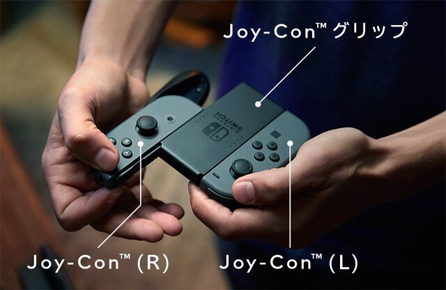 2016年の「ニンテンドースイッチ」お披露目映像がとつぜん削除され話題に…「次世代機への布石か」とざわつく