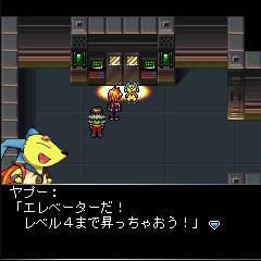 RPGトリニティ・クレスト