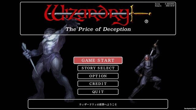 DRPG初心者でも安心！？新シナリオ「偽りの代償」で学ぶ『ウィザードリィ外伝 五つの試練』初心者ガイド