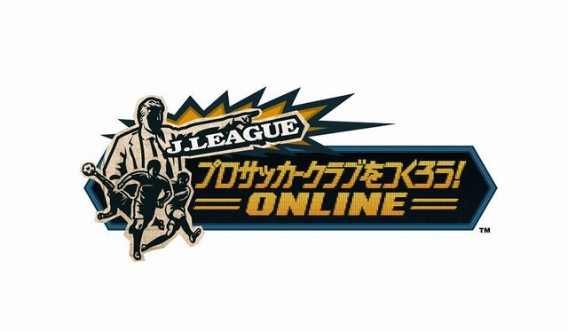 J.LEAGUE プロサッカークラブをつくろう!ONLINE