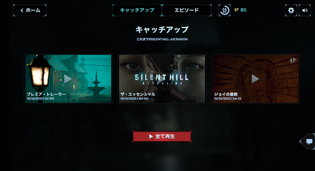 『サイレントヒル』のアニメシリーズをみんなで作る！Telltaleの元スタッフも関わる『SILENT HILL: Ascension』は新たな形のアドベンチャーになるかもしれない