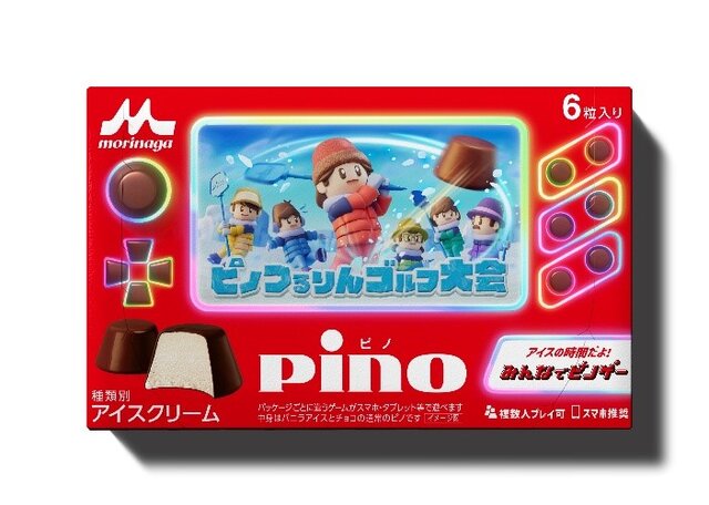 「みんなでピノゲー」に『桃鉄』とコラボした「ピノ太郎鉄道」が登場！新パッケージが期間限定発売