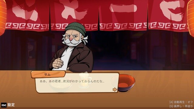 深夜のラーメン屋台が舞台の対話型ADV『深夜のラーメン』体験版先行プレイーキャラも雰囲気も魅力満点！お客さんへの最上の一杯を作り出そう