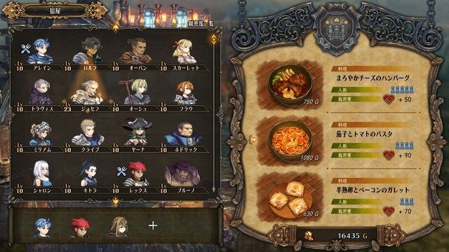 アトラス×ヴァニラウェアのSRPG『ユニコーンオーバーロード』新たな仲間キャラや「交流」システムを紹介する最新情報公開