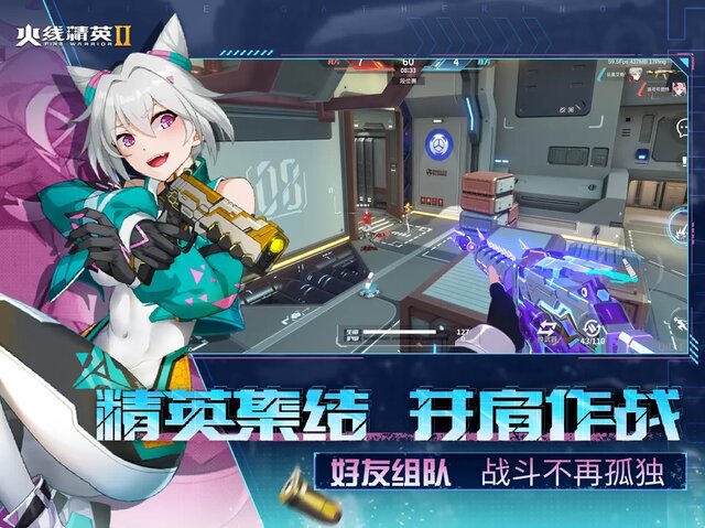 アニメ調美少女チーム対戦FPS『FIRE WARRIA II』登場！権利侵害＆低品質AI絵が公式サイトを飾るヤバいタイトルが一部の国で注目を集める―次なるヒット作を探せ！日本未上陸の注目ゲームアプリ3選【2023年12月24日】