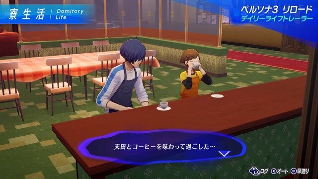 学校で勉強したり、カフェでバイトしたり…『ペルソナ3 リロード』ワクワクの学園生活を収録した新トレイラー！