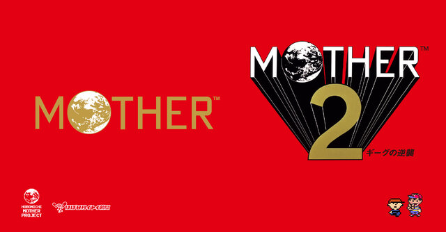 MOTHER2』発売30周年を祝う特設ページがオープン！記念グッズやコラボイベントなど、アニバーサリーを彩る多数の企画が実施予定 | インサイド