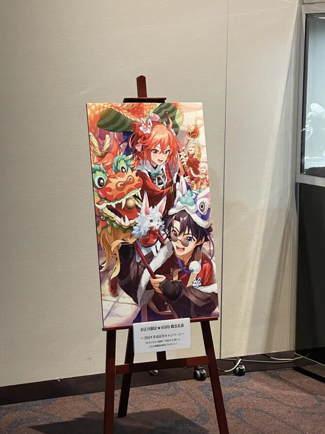 『FGO』カルデア・サテライトステーション2023-2024開幕！京都会場には等身大オベロン衣装や最新フィギュアが登場