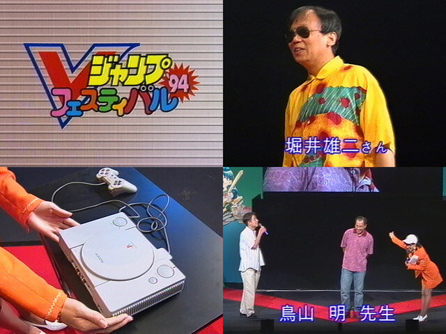 あつまれアナログ世代！ゲーム販促ビデオVHSテープコレクション【年末年始特集】