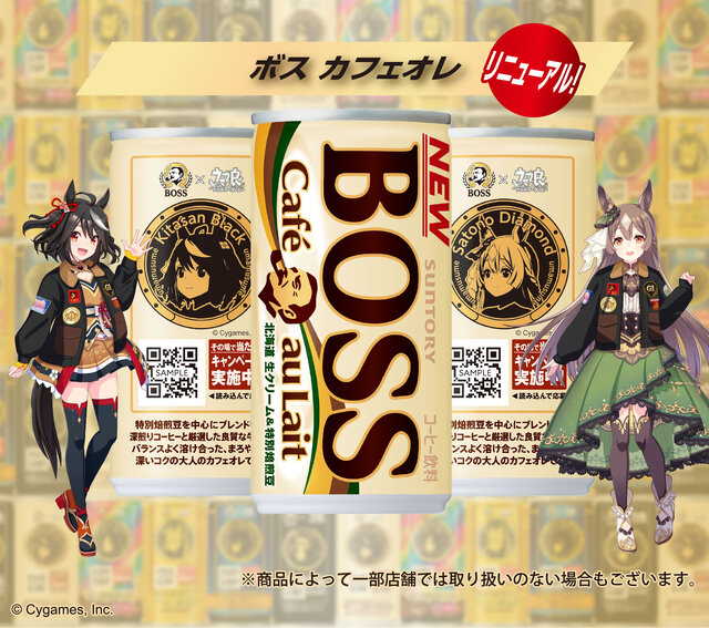 「BOSS」×『ウマ娘』コラボ情報が公開！「GIボスジャン」や“全74種”の「ウマ娘コラボTシャツ」が当たるキャンペーンを実施