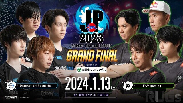 『スト6』初の日本優勝はDFMか、FAVか…ストリートファイターリーグ: Pro-JP 2023 決勝が1月13日に開催