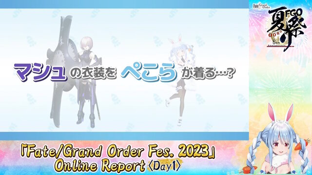 兎田ぺこらさんが「マシュの鎧」を着用！武内崇氏による『FGO』コラボフィギュアの“描き下ろしイラスト”初公開