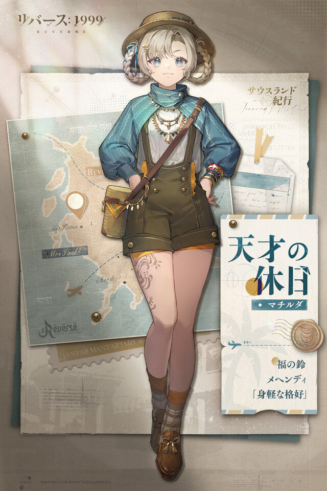 『リバース：1999』新イベント「モル・パンク遊記」がスタート！エキゾチックな雰囲気の天文学者「カーラ・ボナー」が実装