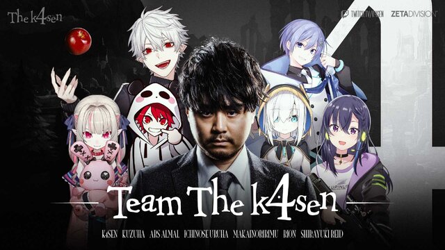 『リーグ・オブ・レジェンド』初心者集う「The k4sen」が1月24日から開催！ k4senは最新版初心者ガイドを用意して挑む