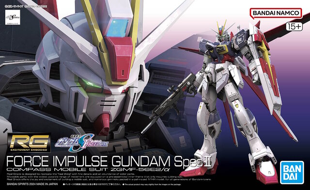 劇場版『ガンダムSEED』より2月発売のガンプラ新情報！「RG フォースインパルスガンダム SpecII」などの発売日・パッケージがお披露目